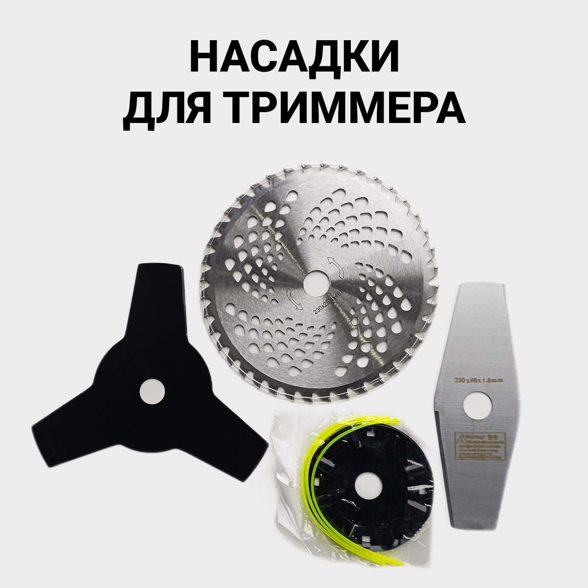 набор-садовода7.png